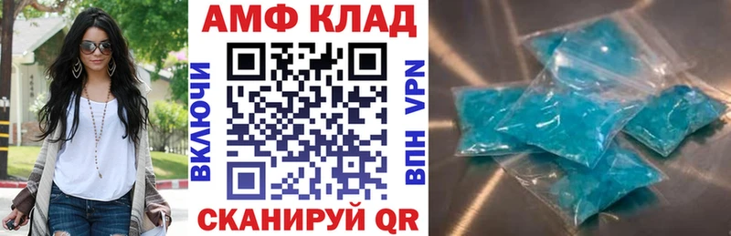 Амфетамин Premium Лодейное Поле