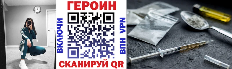 OMG   Лодейное Поле  ГЕРОИН гречка 