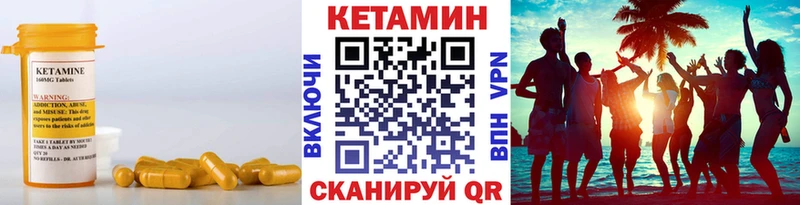 kraken как зайти  Лодейное Поле  Кетамин VHQ 