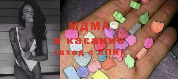 ПСИЛОЦИБИНОВЫЕ ГРИБЫ Абаза