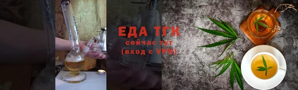 мефедрон Иннополис