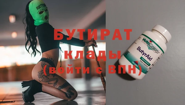 Альфа ПВП Алексеевка