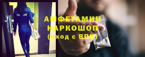 наркотики Абинск
