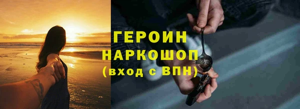 ПСИЛОЦИБИНОВЫЕ ГРИБЫ Абаза
