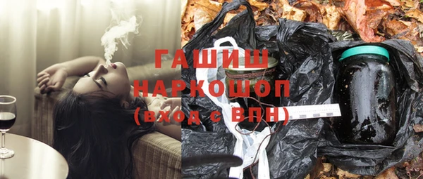 прущие грибы Абдулино