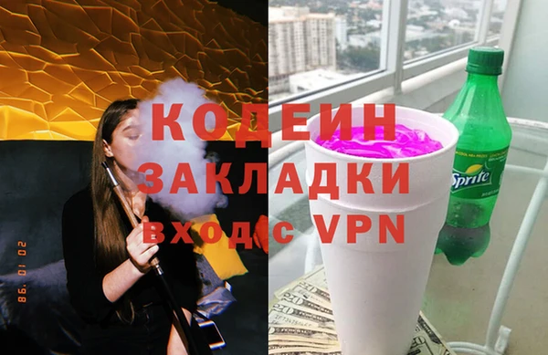 мефедрон Иннополис