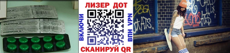 LSD-25 экстази кислота  купить наркоту  Лодейное Поле 