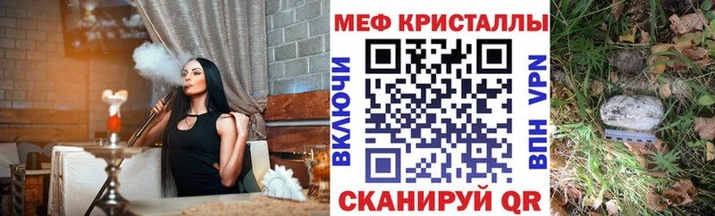 Меф 4 MMC  Лодейное Поле 