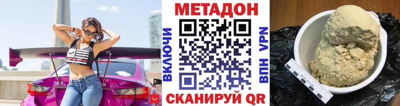 дарнет шоп  Лодейное Поле  МЕТАДОН мёд 