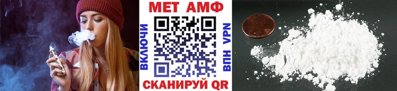 купить наркотик Лодейное Поле блэк спрут онион МЕТАМФЕТАМИН пудра