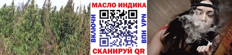 ТГК жижа  наркота  Лодейное Поле 
