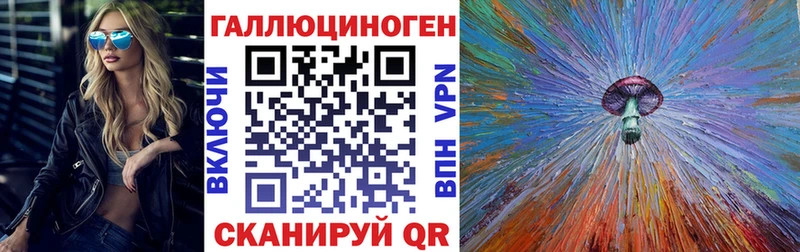 закладки  ОМГ ОМГ ссылки  Галлюциногенные грибы MAGIC MUSHROOMS  Лодейное Поле 