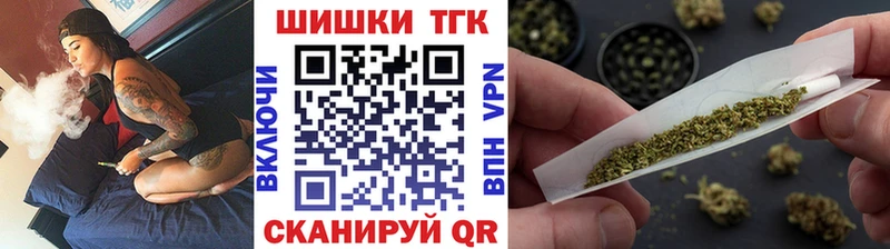 блэк спрут   Лодейное Поле  Бошки марихуана MAZAR 